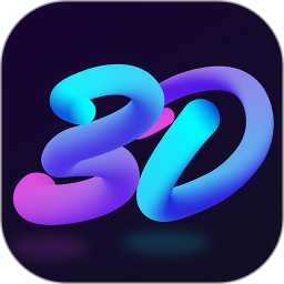 3d动态桌面壁纸