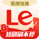 乐视视频app最新版