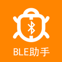 BLE蓝牙助手app最新版