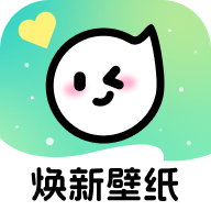 焕新壁纸app安卓版
