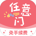 任意门app