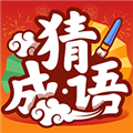 成语赚钱宝极速版