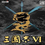 三国群侠传