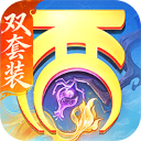 大话西游手游