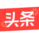 今日头条app最新版