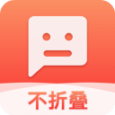 微商输入法
