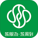 苏州到app最新版