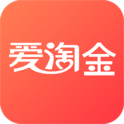 爱淘金