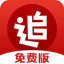 追书神器app免费版
