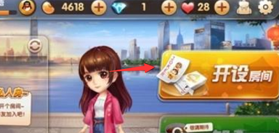 欢乐斗地主