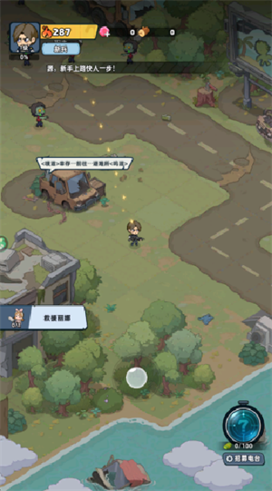 游戏攻略配图1