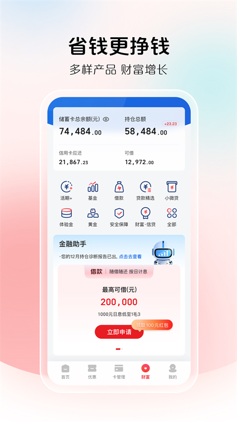相关图片