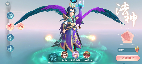 大战魂神龙来袭0.1折手游下载 大战魂神龙来袭0.1折手游下载