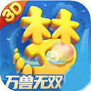 梦幻西游2
