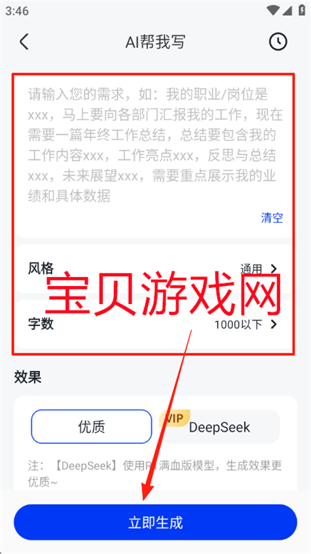 小智办公助手app官方下载手机版 小智办公助手app官方下载手机版