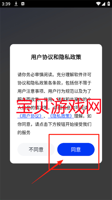 小智办公助手app官方下载手机版 小智办公助手app官方下载手机版