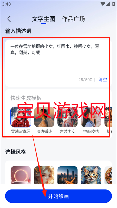 小智办公助手app官方下载手机版 小智办公助手app官方下载手机版