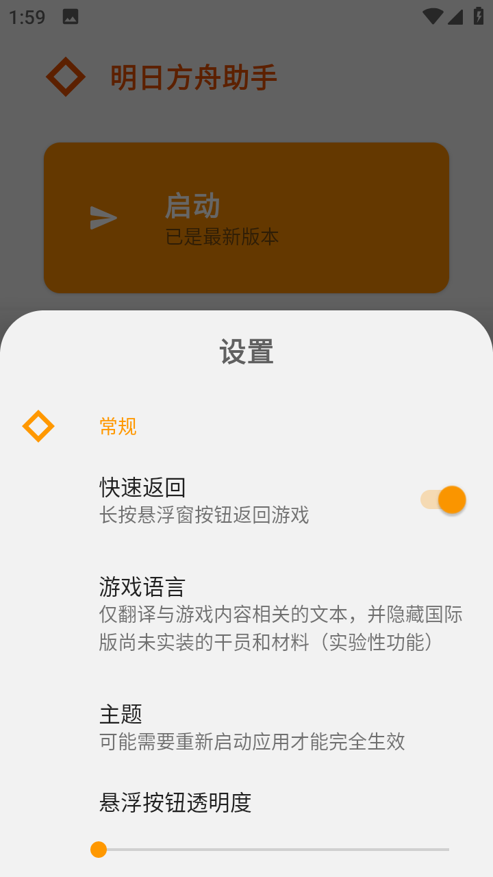 相关图片