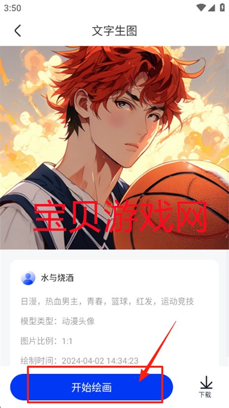 小智办公助手app官方下载手机版 小智办公助手app官方下载手机版