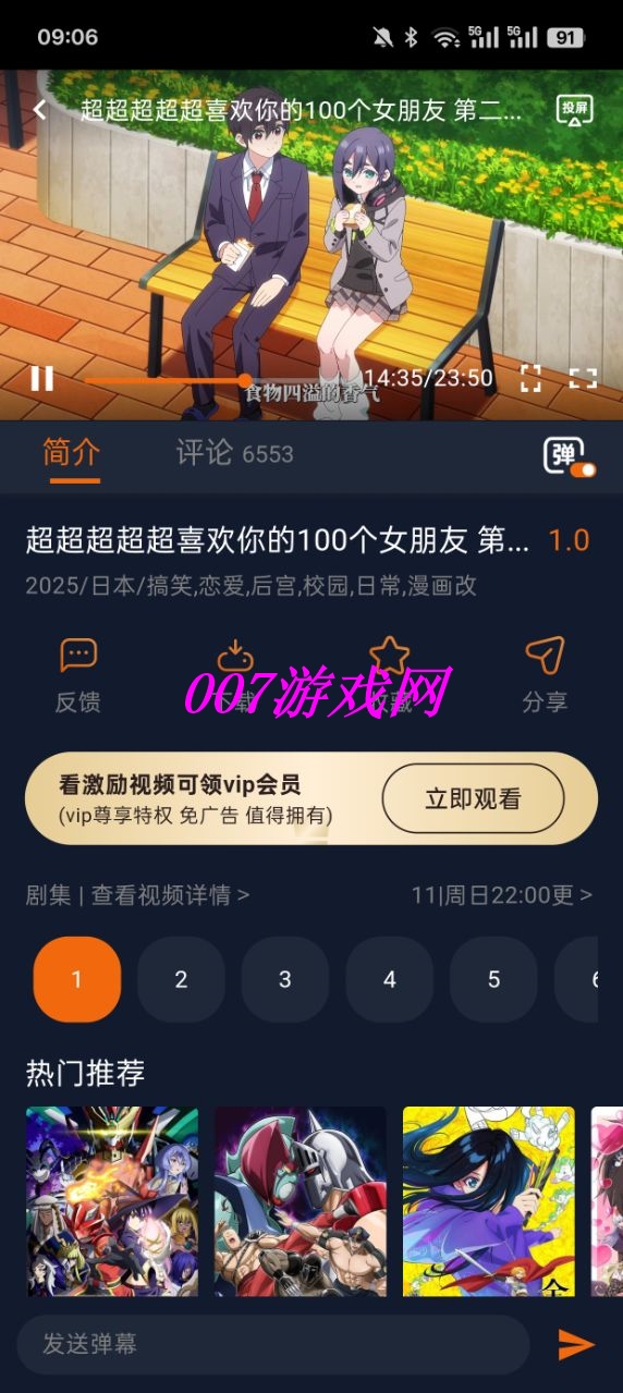 相关图片