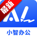 小智办公