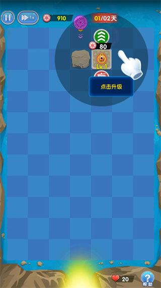新手攻略配图5