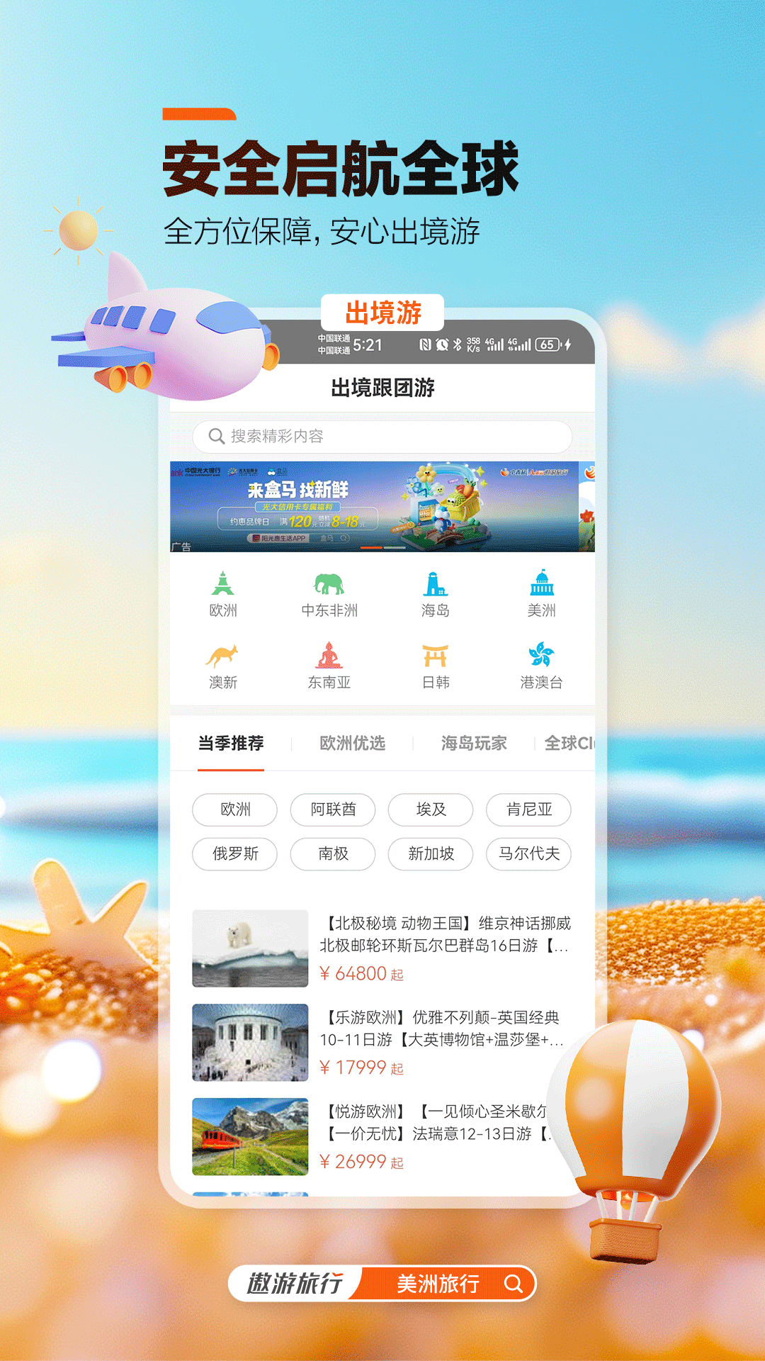相关图片