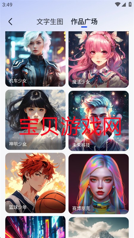 小智办公助手app官方下载手机版 小智办公助手app官方下载手机版