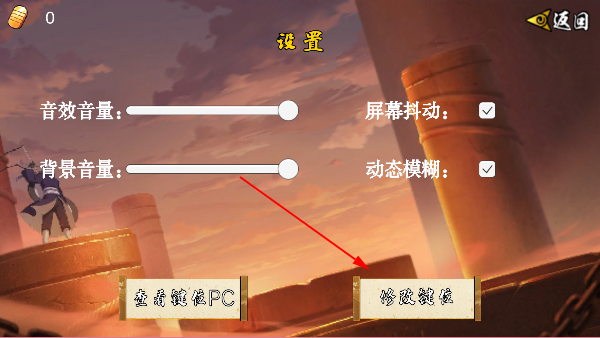 像素火影忍者