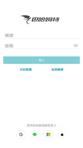 巴哈姆特论坛