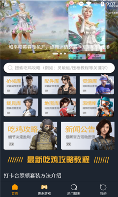 相关图片