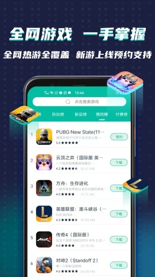 相关图片