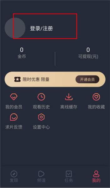 泰剧兔软件图片4