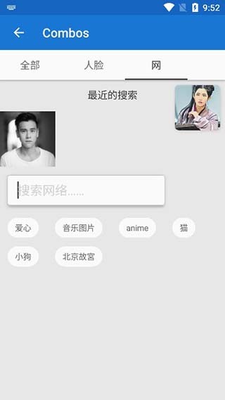 toonme下载