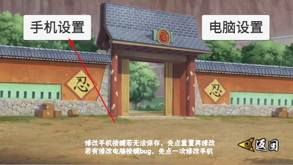 像素火影忍者