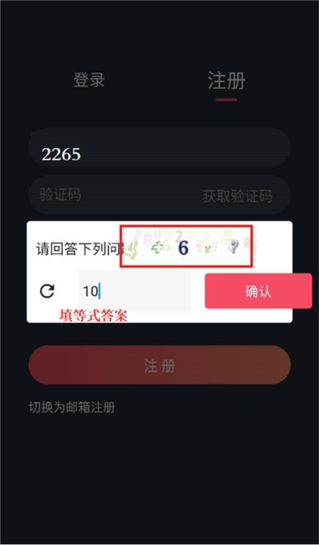 泰剧兔软件图片6