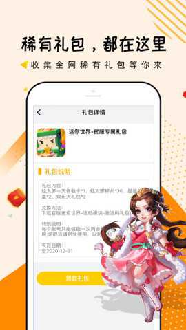 相关图片