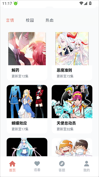 JOCY.TY囧次元