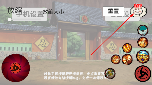 像素火影忍者