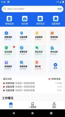 相关图片