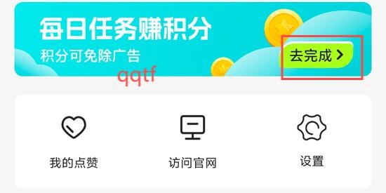 剧酷免费短剧app最新版 剧酷免费短剧图片11