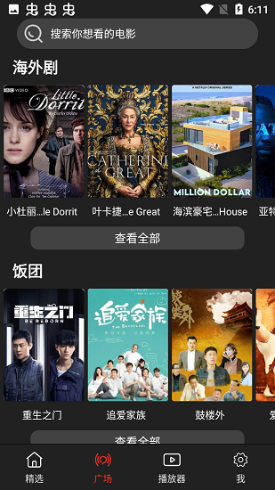 相关图片