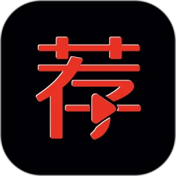 荐片