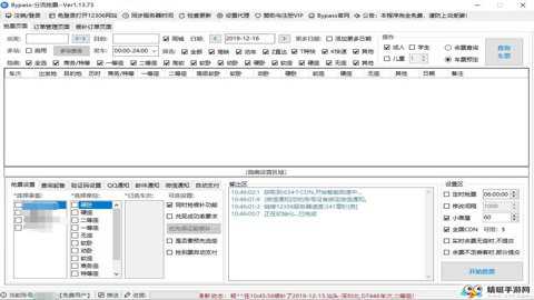 相关图片