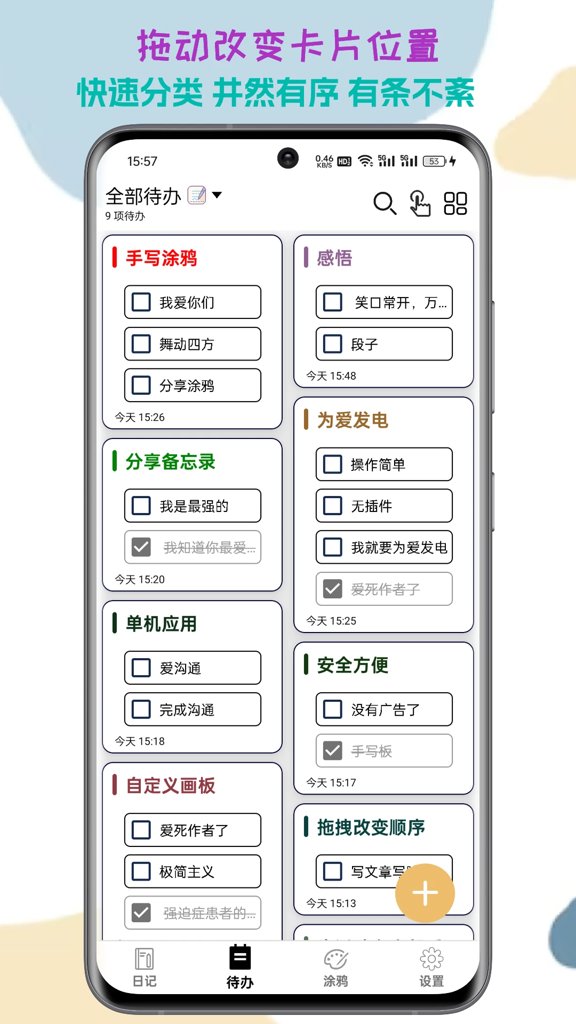 相关图片