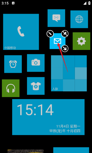 wp8桌面
