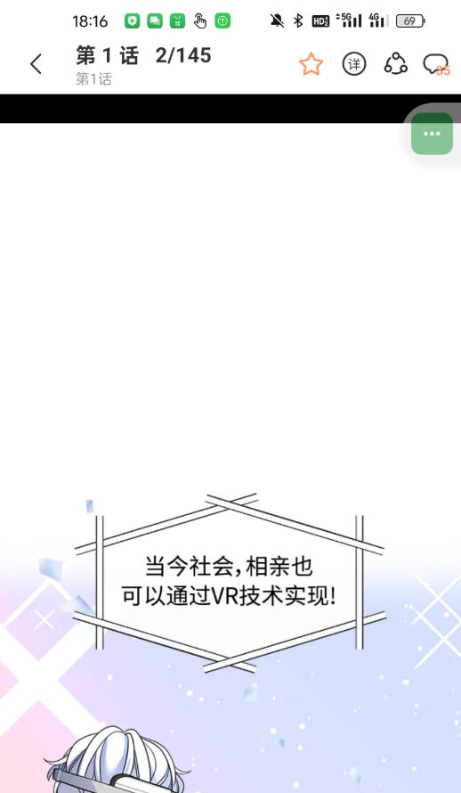 喵嗷漫画