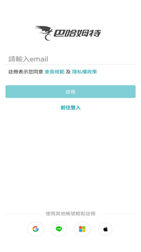 巴哈姆特论坛