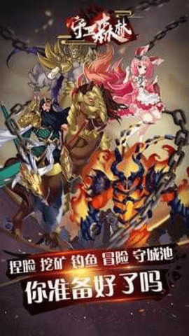 相关图片
