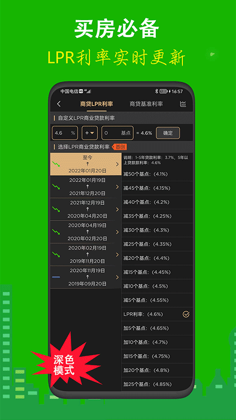 5e102107f10661f6d848779c22ae9b6d.png